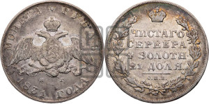 1 рубль 1831 года СПБ/НГ (Орел с опущенными крыльями)
