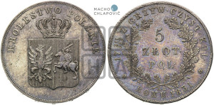 5 злотых 1831 года KG
