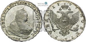 1 рубль 1747 года СПБ (СПБ под портретом)