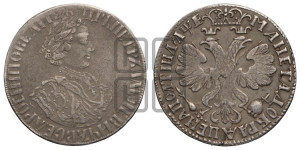 Полтина 1705 года (”Уборная полтина” в украшенной мантии)