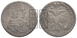 Полтина 1718 года (портрет в латах, без пряжки на плече, без знака медальера и минцмейстера)