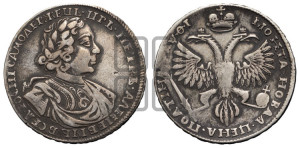 Полтина 1719 года L (портрет в латах, без пряжки на плече, без знака медальера, инициалы минцмейстера L)