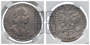 Полтина 1724 года (портрет в античных доспехах  - ”Матрос”, бюст внутри надписи)

