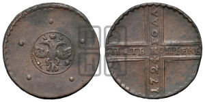 5 копеек 1724 года (”Крестовик”, без обозначения монетного двора)