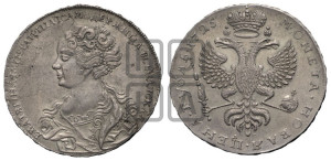 1 рубль 1725 года (Портрет влево, Московский тип, хвост орла широкий)