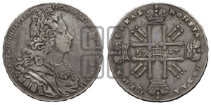 1 рубль 1727 года (московский тип, гурт надпись)
