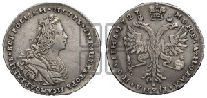 Полтина 1727 года (Московский тип, бюст внутри надписи)