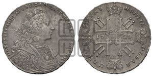 1 рубль 1728 года (голова внутри надписи, со звездой на плаще)