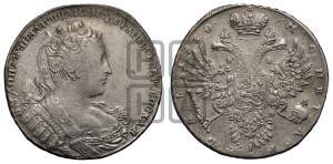 1 рубль 1730 года (корсаж  параллелен окружности)