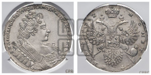 1 рубль 1732 года (остальные разновидности, не выделенные редкостью)