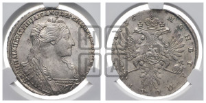 Полтина 1735 года (с кулоном на груди)