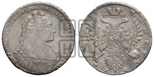 1 рубль 1737 года (тип 1735 года, без кулона на груди)