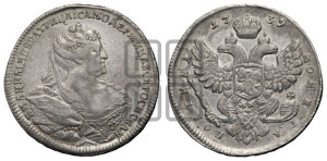 Полтина 1739 года (московский тип)