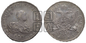 1 рубль 1741 года СПБ (СПБ под портретом)