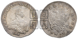 Полтина 1742 года СПБ (СПБ, поясной портрет)