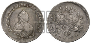 Полтина 1743 года СПБ (СПБ, поясной портрет)
