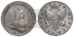 Полтина 1744 года СПБ (СПБ, погрудный портрет)