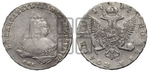 Полтина 1747 года СПБ (СПБ, погрудный портрет)