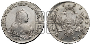 1 рубль 1751 года СПБ (СПБ под портретом)