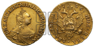 2 рубля 1756 года (без обозначения монетного двора)