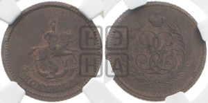 Полушка 1757 года. Новодел.