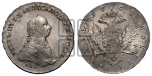 1 рубль 1762