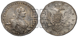 1 рубль 1762 года СПБ / НК (с шарфом на шее)