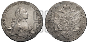 1 рубль 1764 года СПБ / ЯI (с шарфом на шее)