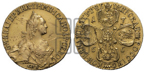 5 рублей 1766 года СПБ (без шарфа на шее)