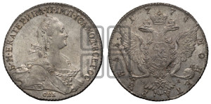 1 рубль 1774 года СПБ/ѲЛ ( СПБ, без шарфа на шее)