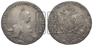 1 рубль 1775 года ММД/СА ( MMД, без шарфа на шее)