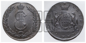 10 копеек 1778 года КМ (для Сибири)