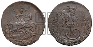 1 копейка 1789 года ЕМ (ЕМ, Екатеринбургский монетный двор)