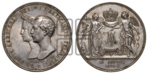 1 рубль 1841 года СПБ/НI (На бракосочетание Александра Николаевича, “Свадебный”). Новодел.