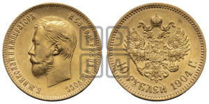 10 рублей 1904 года (АР) (“Червонец”)