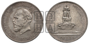 1 рубль 1912 года (ЭБ) (“Трон”, в память открытия монумента Императору Александру III)