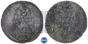 1 рубль 1734 года (тип 1735 года, с кулоном на груди)