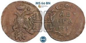 Денга 1738 года