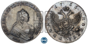 1 рубль 1755 года ММД / М Б (ММД под портретом, шея длиннее, орденская лента уже)