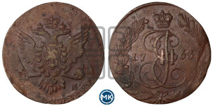 5 копеек 1763 года ЕМ (ЕМ, Екатеринбургский монетный двор)