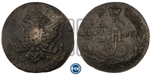 5 копеек 1763 года ЕМ (ЕМ, Екатеринбургский монетный двор)