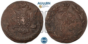 5 копеек 1769 года ЕМ (ЕМ, Екатеринбургский монетный двор)