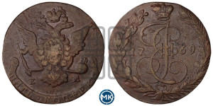 5 копеек 1769 года ЕМ (ЕМ, Екатеринбургский монетный двор)
