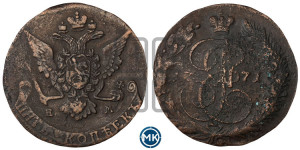 5 копеек 1771 года ЕМ (ЕМ, Екатеринбургский монетный двор)