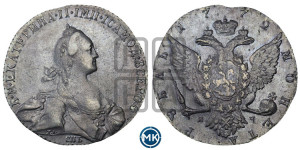 1 рубль 1772 года СПБ/ЯЧ ( СПБ, без шарфа на шее)