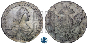 1 рубль 1773 года СПБ/ЯЧ ( СПБ, без шарфа на шее)