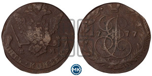 5 копеек 1777 года ЕМ (ЕМ, Екатеринбургский монетный двор)