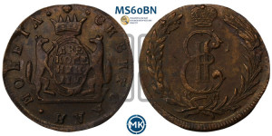 2 копейки 1780 года КМ (для Сибири)