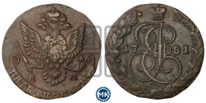 5 копеек 1781 года ЕМ (ЕМ, Екатеринбургский монетный двор)