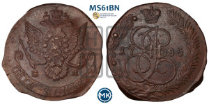 5 копеек 1785 года ЕМ (ЕМ, Екатеринбургский монетный двор)